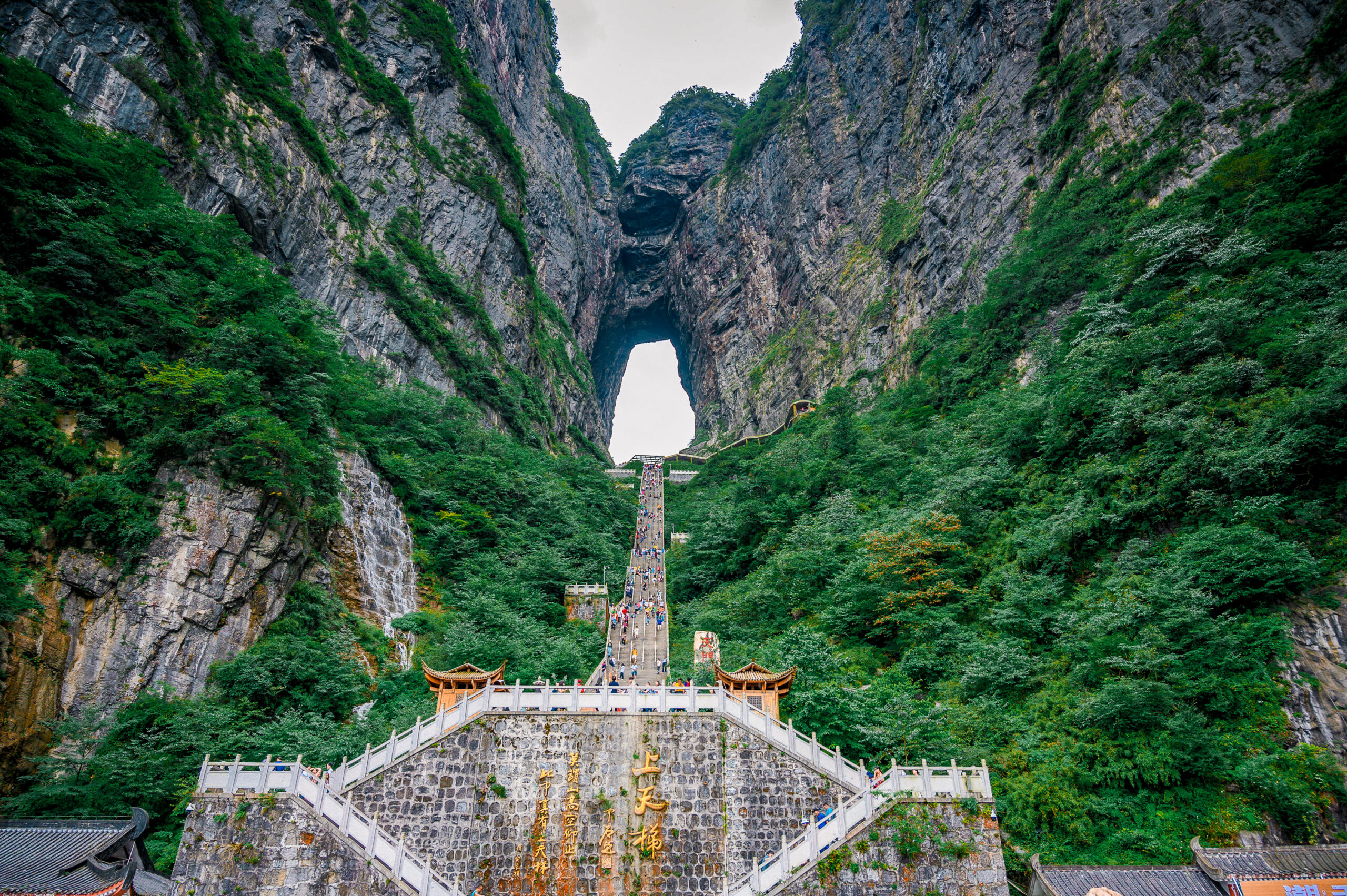 Tianmenshan